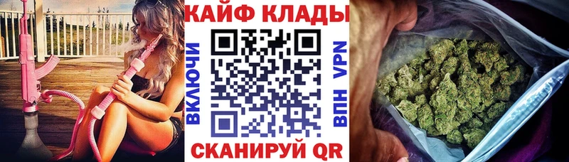 Названия наркотиков Буйнакск ГАШИШ  Канабис  Cocaine  СК  Амфетамин  Мефедрон 
