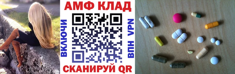 KRAKEN ссылки  Буйнакск  АМФ Розовый 