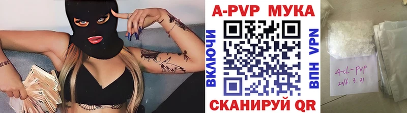 наркошоп  Буйнакск  Альфа ПВП Соль 