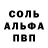 МЕТАМФЕТАМИН кристалл Puck Slider