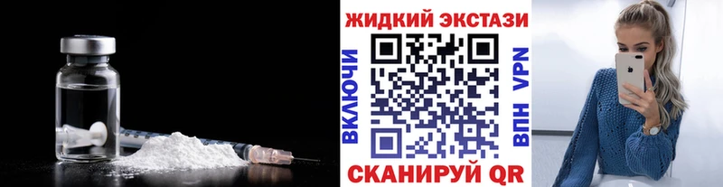Бутират 99%  купить наркоту  Буйнакск 