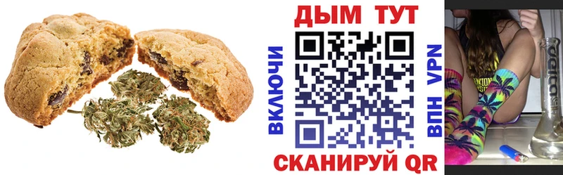 Cannafood конопля  Буйнакск 
