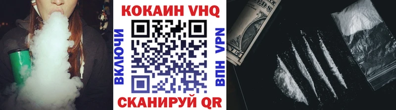 Кокаин Колумбийский  Буйнакск 