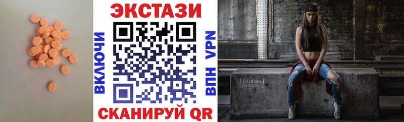 Экстази диски  это формула  Буйнакск 