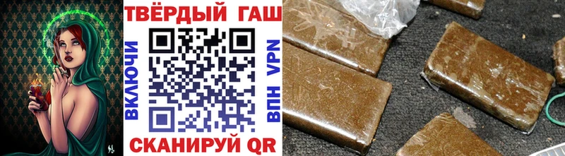 ГАШИШ Premium  Буйнакск 