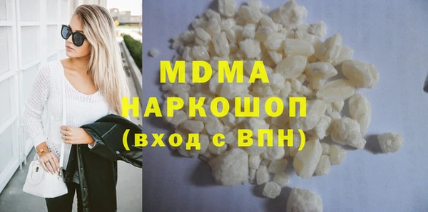 героин Арсеньев