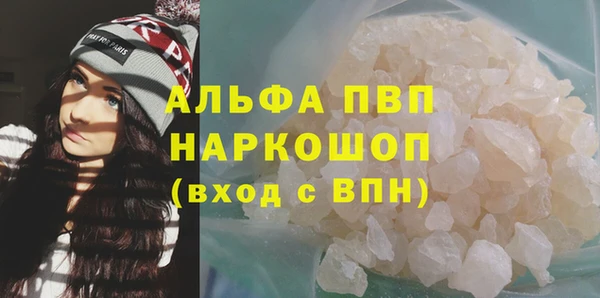 героин Армянск