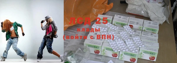 мяу мяу кристалл Инта