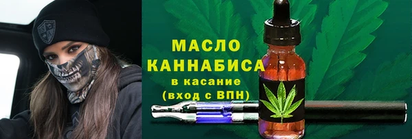 ГАЛЛЮЦИНОГЕННЫЕ ГРИБЫ Богородск