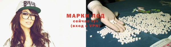 героин Армянск