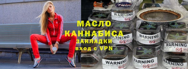 героин Армянск