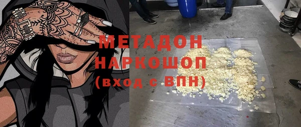 героин Армянск