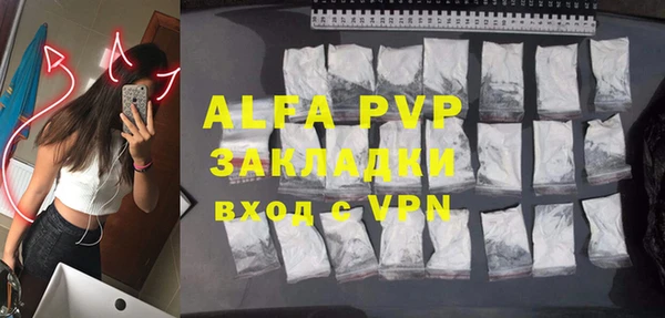кристаллы Алапаевск