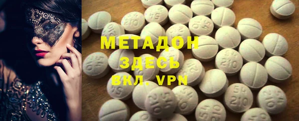 мдма Аркадак