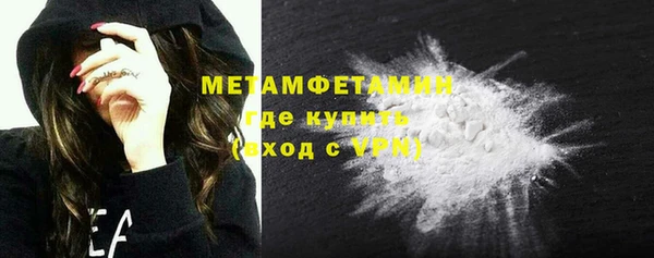 героин Армянск