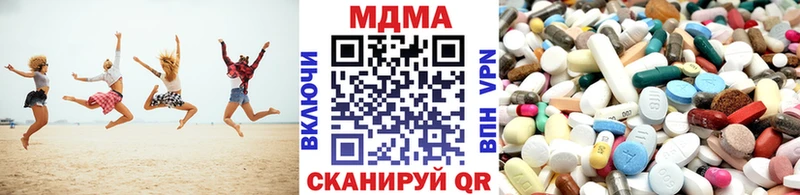купить наркотики цена  Буйнакск  МДМА crystal 