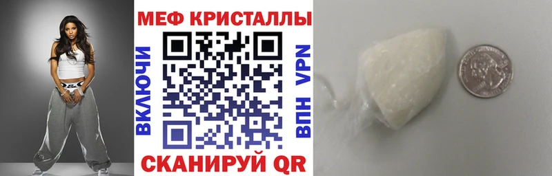 Мефедрон VHQ  сколько стоит  Буйнакск 