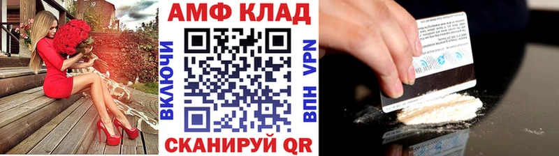 Метамфетамин Methamphetamine Буйнакск