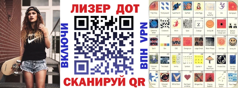 Марки N-bome 1500мкг Буйнакск