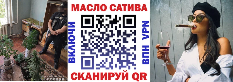 ТГК Wax  купить наркотики цена  Буйнакск 