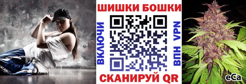 Канабис Bruce Banner Буйнакск