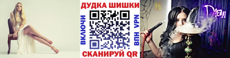 купить Буйнакск Бошки Шишки Ganja